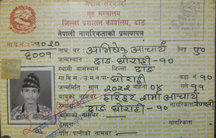 Figure 3: A Nepali Citizenship Card; Photo: Abhishekh Acharya