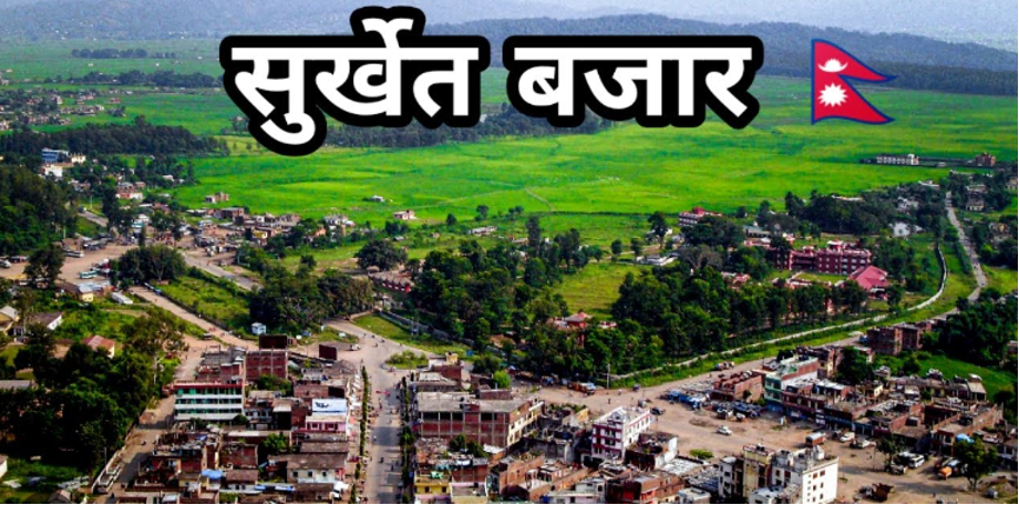 Figure 7: A picutire of Budhathoki’s hometown, Surkhet. Photo: Mayes Vlog